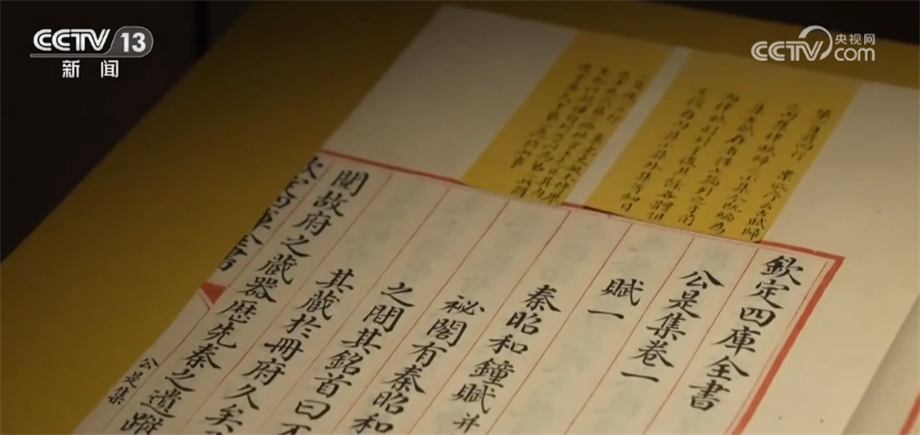 
北京中日友好医院黄牛代挂号电话票贩子号贩子网上预约挂号,住院检查加快,寻访藏书阁｜四库全书藏七阁 七阁寻幽说四库