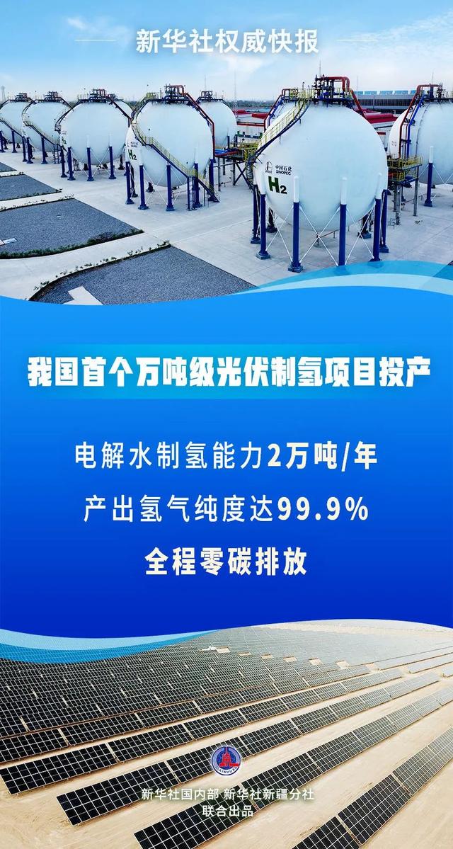 
南京各大医院黄牛代挂号电话票贩子号贩子网上预约挂号,住院检查加快,能源工程密集投产，迎峰度夏央企担当！