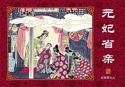 
广州口腔医院黄牛代挂号电话票贩子号贩子网上预约挂号,住院检查加快,童年记忆里的小人书如今什么样