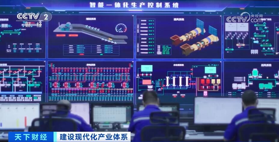 
中山大学附属第三医院黄牛代挂号电话票贩子号贩子网上预约挂号,住院检查加快,智能矿山建设加速推进 赋能行业高质量发展