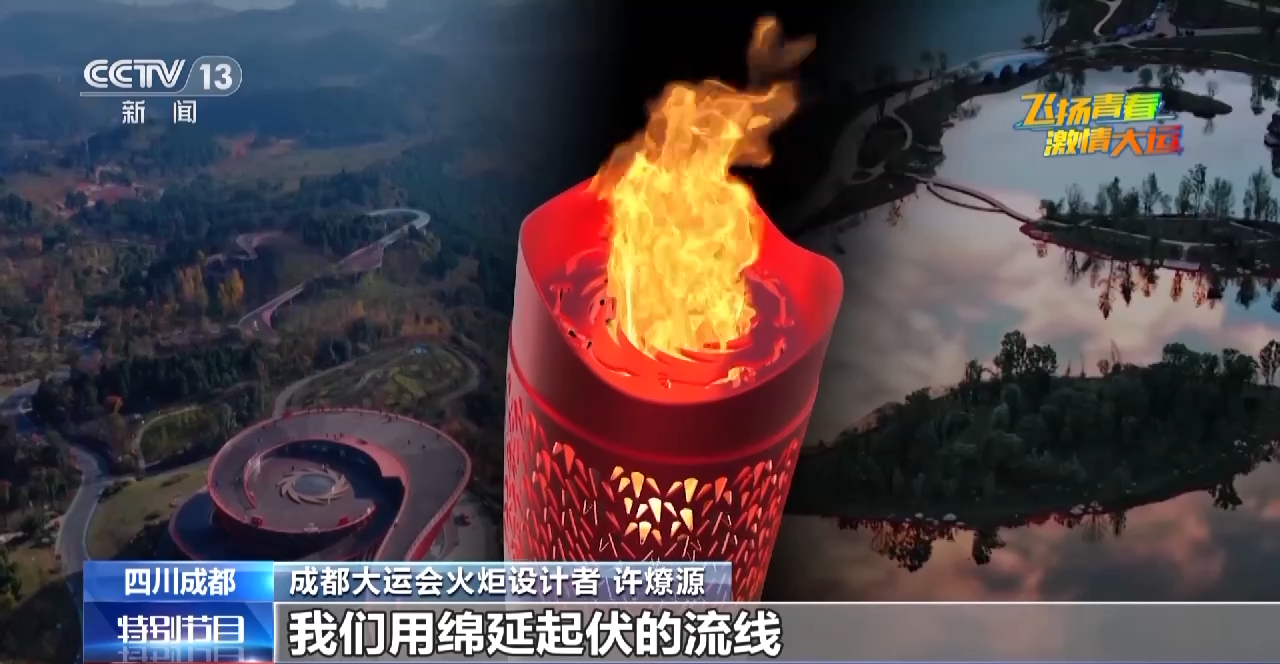 
广东省人民医院黄牛代挂号电话票贩子号贩子网上预约挂号,住院检查加快,大运知多少 一起了解成都大运会火炬“蓉火”背后的故事→