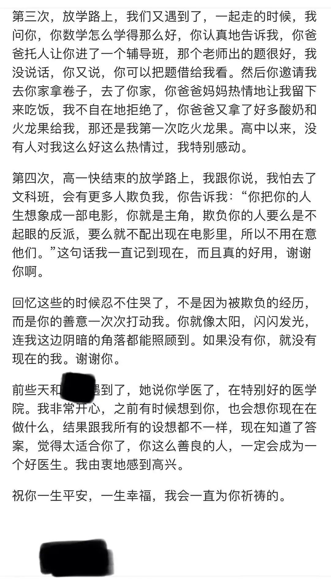 
沈阳各大医院黄牛代挂号电话票贩子号贩子网上预约挂号,住院检查加快,愿你活成一道光，照亮自己，也温暖别人
