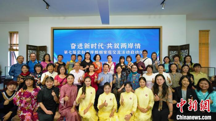 
南京各大医院黄牛代挂号电话票贩子号贩子网上预约挂号,住院检查加快,两岸婚姻家庭云南行：“现在正是来大陆创业好时机”