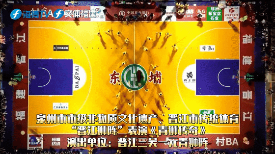 
中山大学孙逸仙纪念医院黄牛代挂号电话票贩子号贩子网上预约挂号,住院检查加快,燃爆了！福建“村BA”火爆出圈
