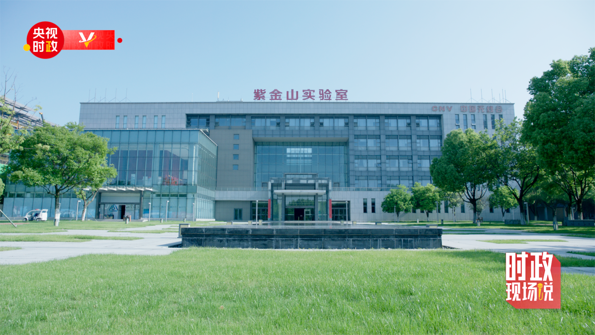 
杭州各大医院黄牛代挂号电话票贩子号贩子网上预约挂号,住院检查加快,时政现场说丨打造科技创新高地 做信息技术的“解锁者”