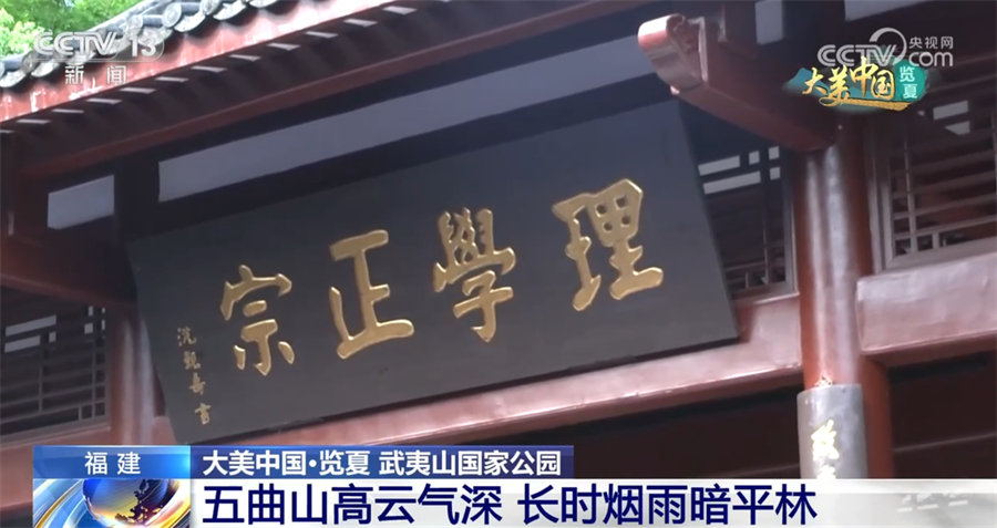 
上海眼耳鼻喉科医院黄牛代挂号电话票贩子号贩子网上预约挂号,住院检查加快,跟随航拍镜头走进武夷山国家公园 看人与自然和谐共生大美画卷