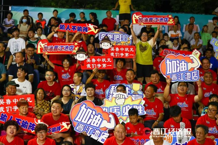 
中山大学孙逸仙纪念医院黄牛代挂号电话票贩子号贩子网上预约挂号,住院检查加快,燃爆了！福建“村BA”火爆出圈