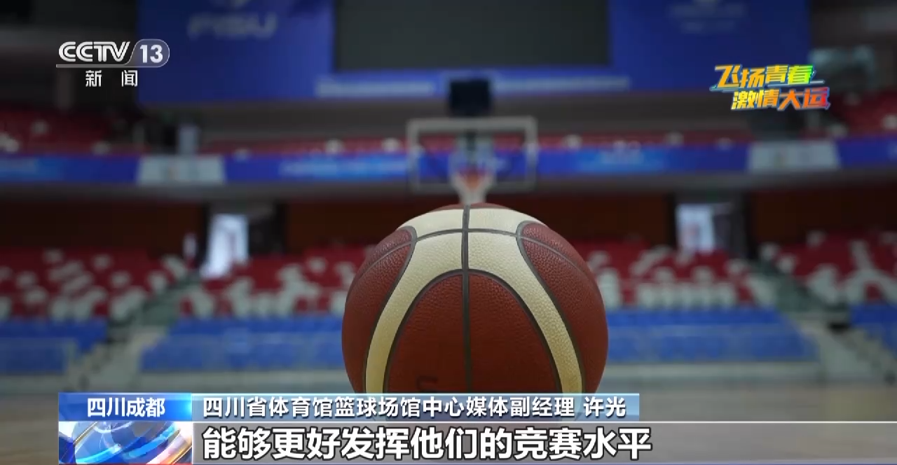 北京协和医院黄牛代挂号电话票贩子号贩子网上预约挂号,住院检查加快,30年来最大规模“变身”！记者探访大运会场馆四川省体育馆→