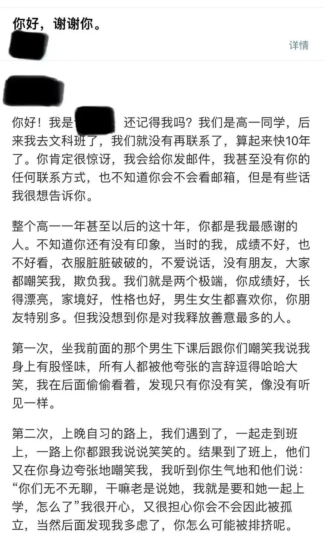 
沈阳各大医院黄牛代挂号电话票贩子号贩子网上预约挂号,住院检查加快,愿你活成一道光，照亮自己，也温暖别人