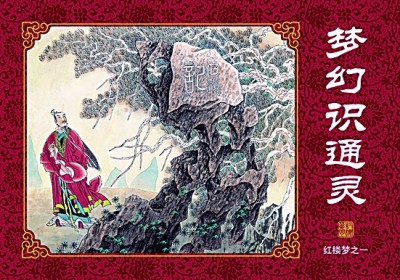 
广州口腔医院黄牛代挂号电话票贩子号贩子网上预约挂号,住院检查加快,童年记忆里的小人书如今什么样