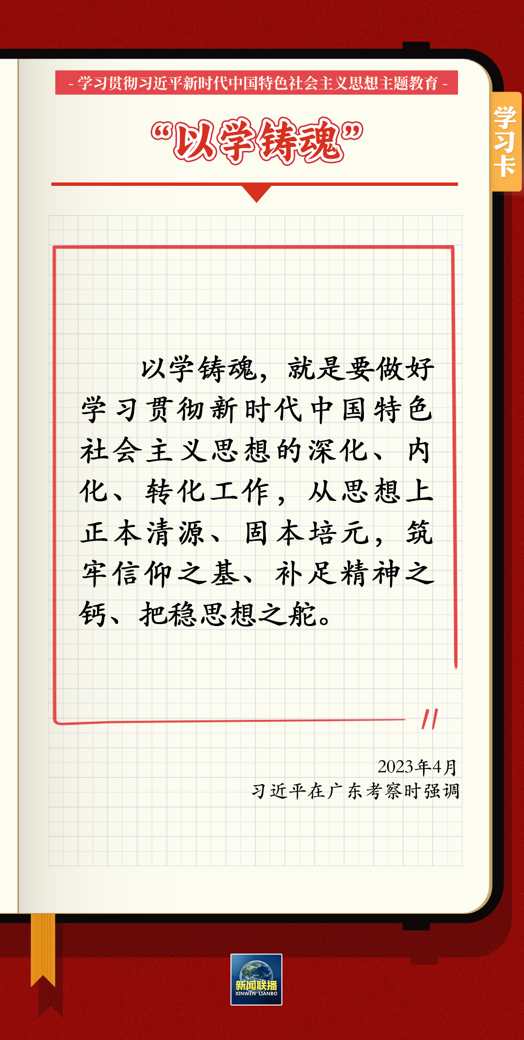 
南京眼科医院黄牛代挂号电话票贩子号贩子网上预约挂号,住院检查加快,以学铸魂、以学增智、以学正风、以学促干