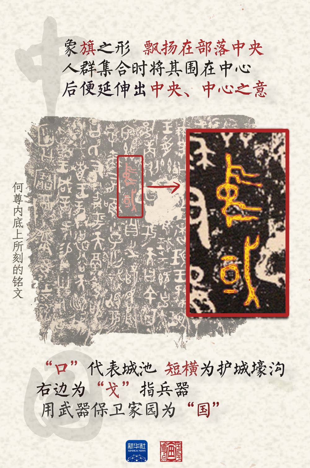 
北京各大医院黄牛代挂号电话票贩子号贩子网上预约挂号,住院检查加快,何以中国丨这里有最早的“中国”