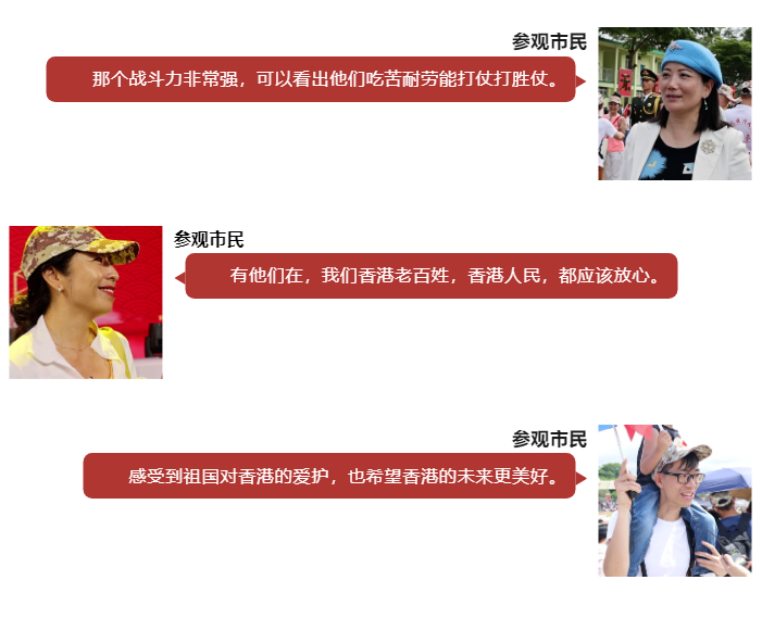 
广州各大医院黄牛代挂号电话票贩子号贩子网上预约挂号,住院检查加快,军营开放 情满香江——驻香港部队2023年度“七一”军营开放感人瞬间