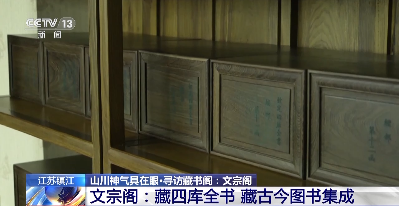 
上海华山医院黄牛代挂号电话票贩子号贩子网上预约挂号,住院检查加快,书藏湖中阁 古代“图书馆”文宗阁有何特别之处？