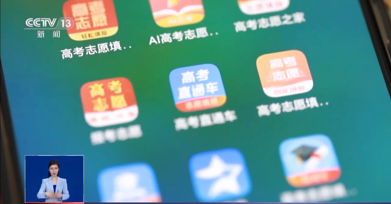 
北京中日友好医院黄牛代挂号电话票贩子号贩子网上预约挂号,住院检查加快,培训三天就能拿证上岗 “高考志愿规划师”靠谱吗？