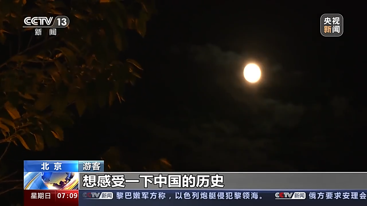 
北京西苑医院黄牛代挂号电话票贩子号贩子网上预约挂号,住院检查加快,来自北京的专属魅力！快来解锁这些景点新“副本”