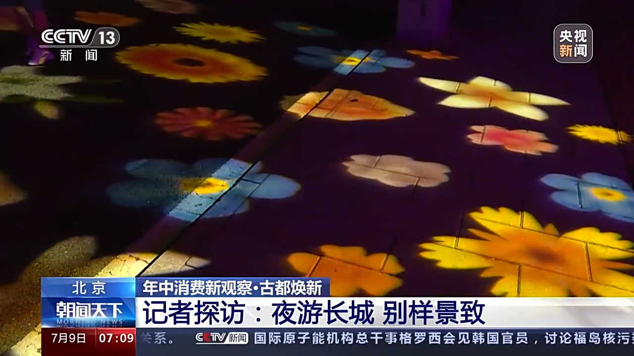 
北京西苑医院黄牛代挂号电话票贩子号贩子网上预约挂号,住院检查加快,来自北京的专属魅力！快来解锁这些景点新“副本”