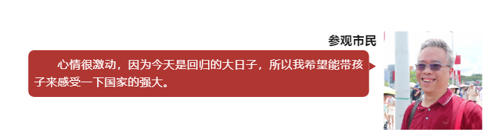 
广州各大医院黄牛代挂号电话票贩子号贩子网上预约挂号,住院检查加快,军营开放 情满香江——驻香港部队2023年度“七一”军营开放感人瞬间