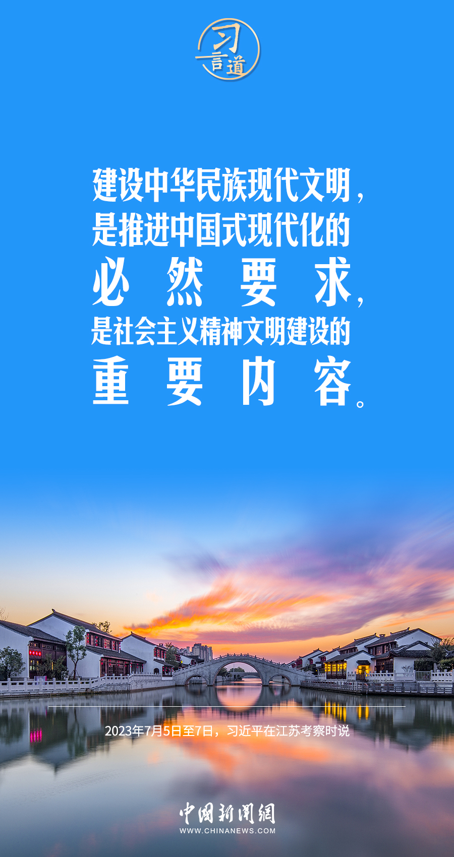 
广州中山一院黄牛代挂号电话票贩子号贩子网上预约挂号,住院检查加快,习言道｜中华优秀传统文化代代相传