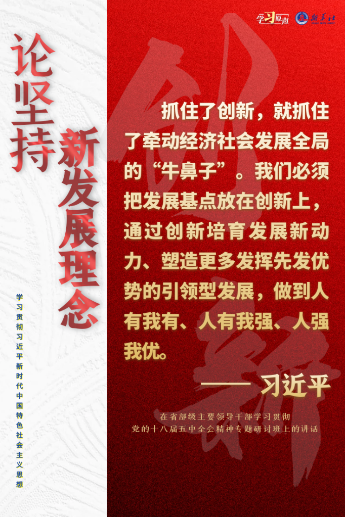 
杭州西溪医院黄牛代挂号电话票贩子号贩子网上预约挂号,住院检查加快,学习原声·聆听金句｜论坚持新发展理念