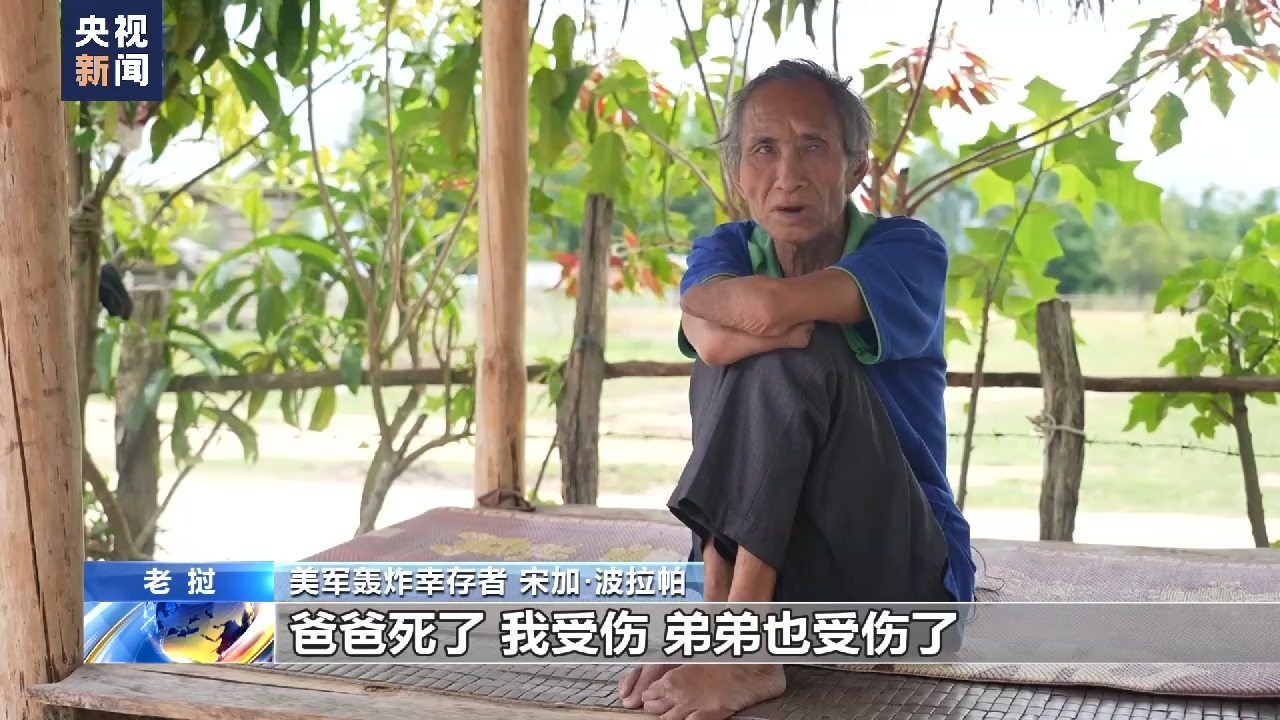 
北京空军总医院黄牛代挂号电话票贩子号贩子网上预约挂号,住院检查加快,美国曾向老挝投放数亿集束炸弹 贻害至今