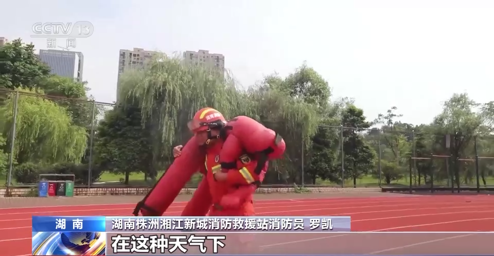 
江苏省中西医结合医院黄牛代挂号电话票贩子号贩子网上预约挂号,住院检查加快,扛着64斤的泡沫桶、30斤的液化气罐 消防员不惧“烤”验开展高温环境下灭火训练
