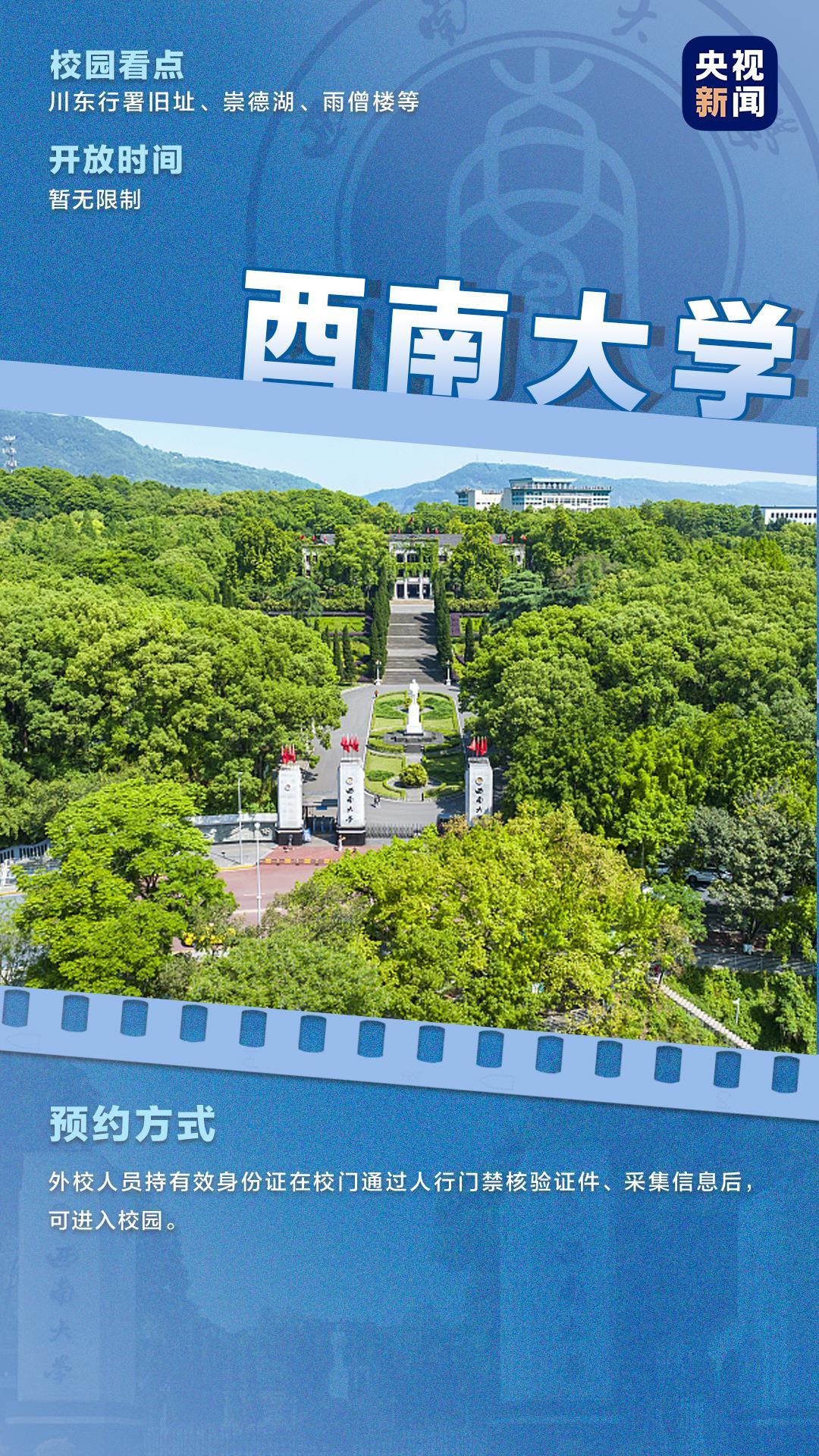 
浙江中医药第二医院黄牛代挂号电话票贩子号贩子网上预约挂号,住院检查加快,北大清华对社会公众开放参观