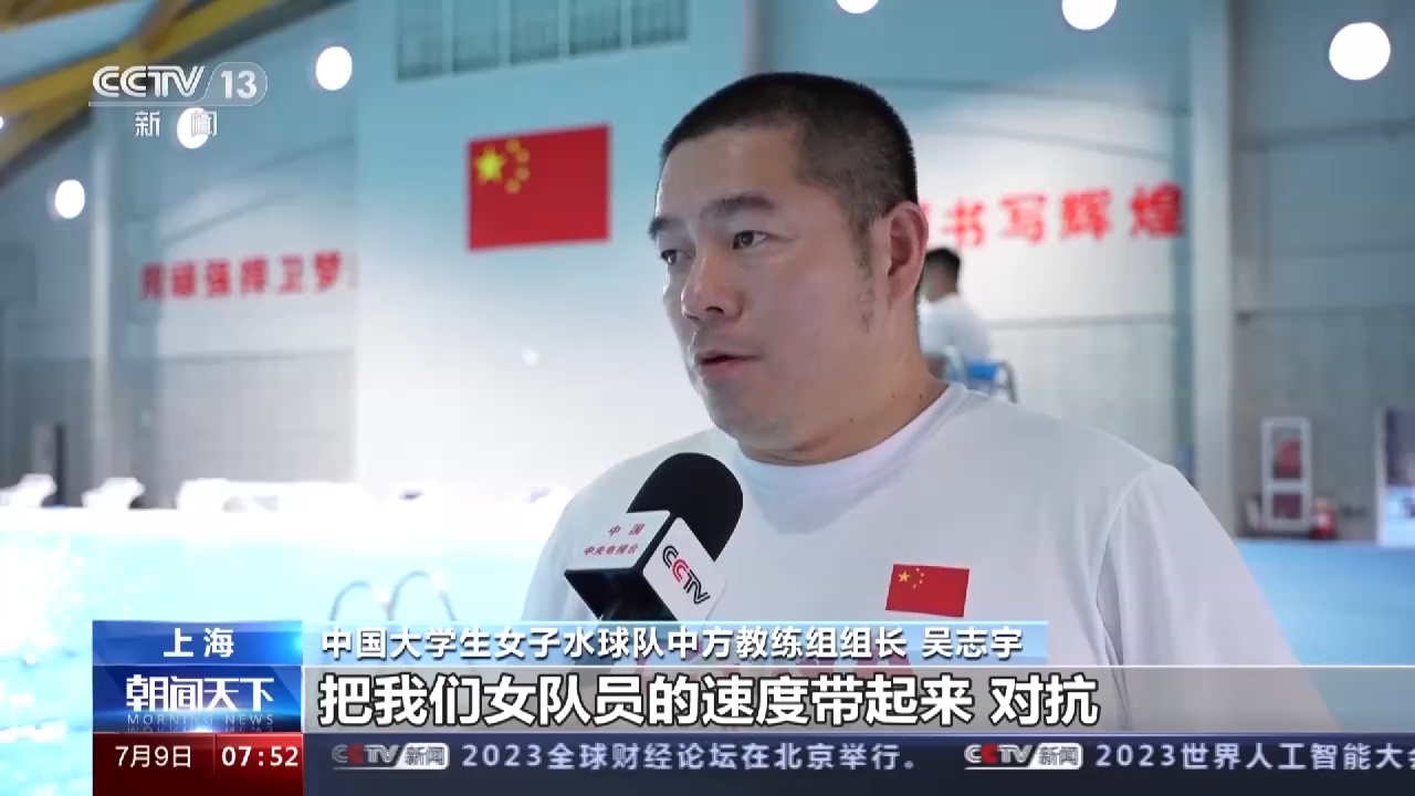 
北京儿研所黄牛代挂号电话票贩子号贩子网上预约挂号,住院检查加快,防水心率仪、反应灯……黑科技助力水球队大运会备战