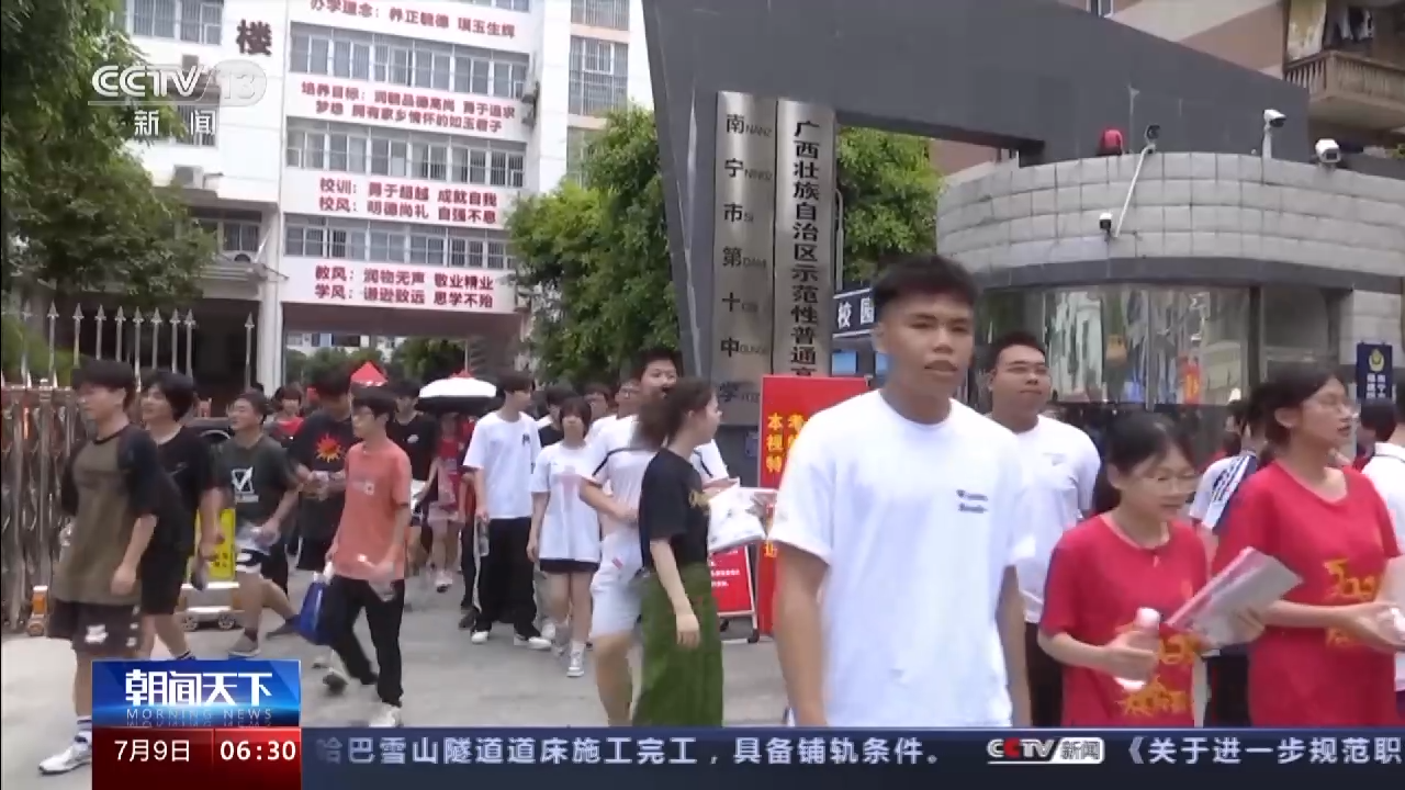 
广州各大医院黄牛代挂号电话票贩子号贩子网上预约挂号,住院检查加快,“包办入学”不可轻信 遇上这样的“能人”务必小心