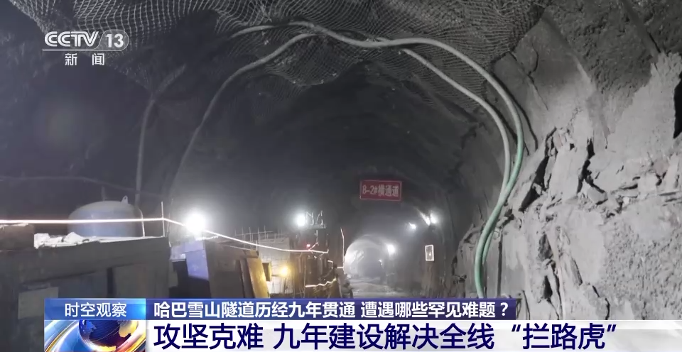 
东部战区总医院黄牛代挂号电话票贩子号贩子网上预约挂号,住院检查加快,九年攻坚！看哈巴雪山隧道贯通背后的故事→