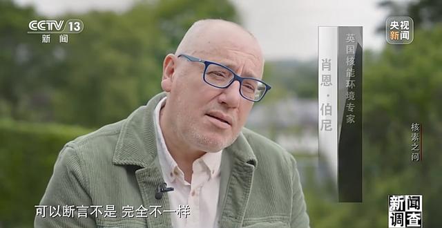 
中国人民解放军总医院黄牛代挂号电话票贩子号贩子网上预约挂号,住院检查加快,新闻调查丨揭露福岛核废水真相！各国专家这样说