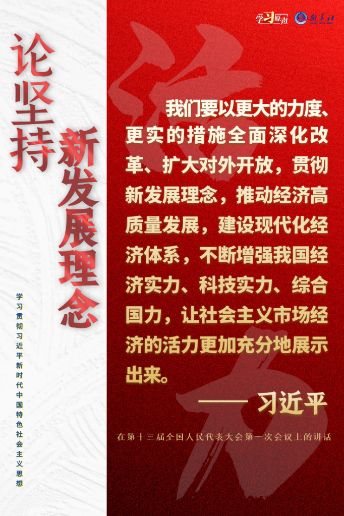 
杭州西溪医院黄牛代挂号电话票贩子号贩子网上预约挂号,住院检查加快,学习原声·聆听金句｜论坚持新发展理念