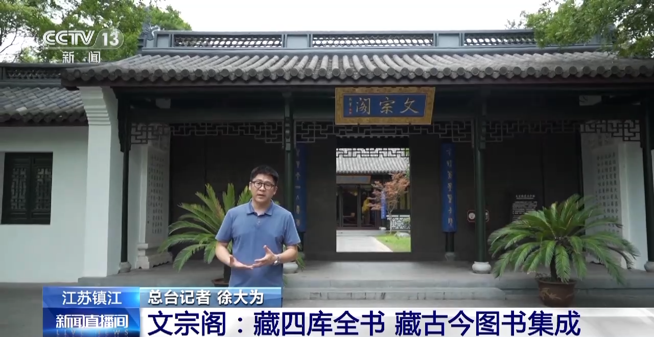 
上海华山医院黄牛代挂号电话票贩子号贩子网上预约挂号,住院检查加快,书藏湖中阁 古代“图书馆”文宗阁有何特别之处？