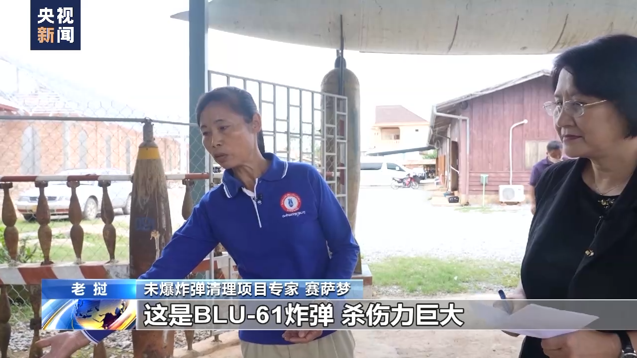 
北京空军总医院黄牛代挂号电话票贩子号贩子网上预约挂号,住院检查加快,美国曾向老挝投放数亿集束炸弹 贻害至今