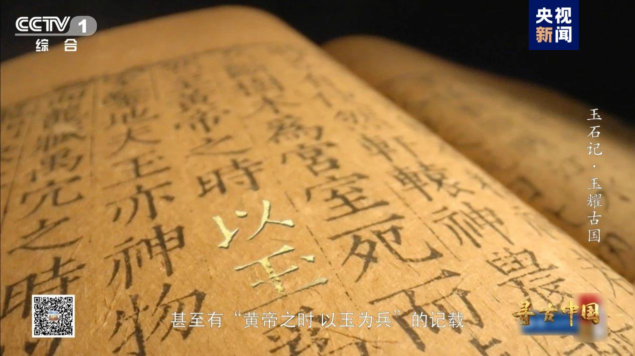 
杭州市第一人民医院黄牛代挂号电话票贩子号贩子网上预约挂号,住院检查加快,“玉”见万年中华文化 《寻古中国·玉石记》开播