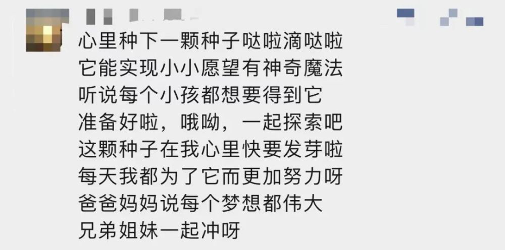 
中国中医科学院广安门医院黄牛代挂号电话票贩子号贩子网上预约挂号,住院检查加快,“想要得到它！”高校录取通知书有大豆7颗，连成7星，用时7年......