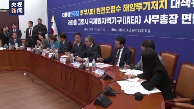 
南京军区总医院黄牛代挂号电话票贩子号贩子网上预约挂号,住院检查加快,韩国在野党：国际原子能机构评估报告令人遗憾