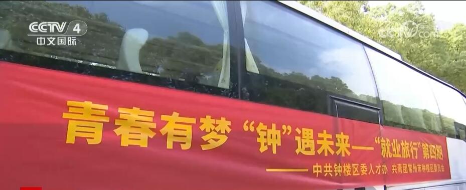 
北京世纪坛医院黄牛代挂号电话票贩子号贩子网上预约挂号,住院检查加快,政策“礼包”精准发力 实现企业和人才的“双向奔赴”