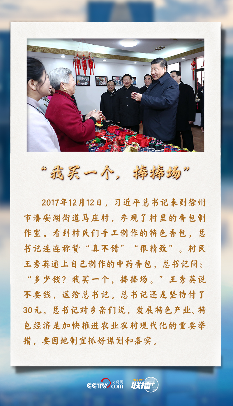 
上海第十人民医院黄牛代挂号电话票贩子号贩子网上预约挂号,住院检查加快,情深意长 习近平与江苏的几个小故事