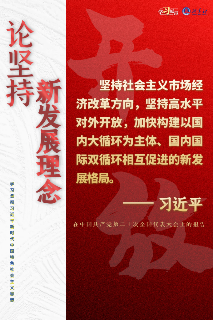 
杭州西溪医院黄牛代挂号电话票贩子号贩子网上预约挂号,住院检查加快,学习原声·聆听金句｜论坚持新发展理念