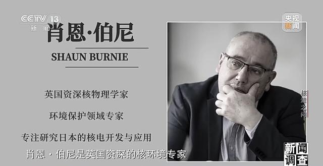 
中国人民解放军总医院黄牛代挂号电话票贩子号贩子网上预约挂号,住院检查加快,新闻调查丨揭露福岛核废水真相！各国专家这样说