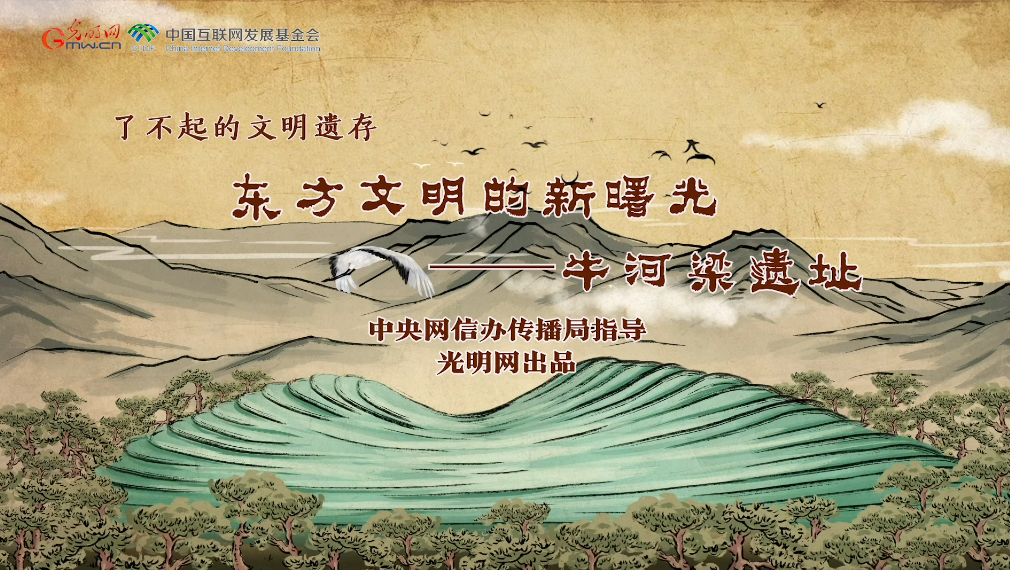 
北京302医院黄牛代挂号电话票贩子号贩子网上预约挂号,住院检查加快,【何以中国·了不起的文明遗存】国风动画丨东方文明的新曙光——牛河梁遗址