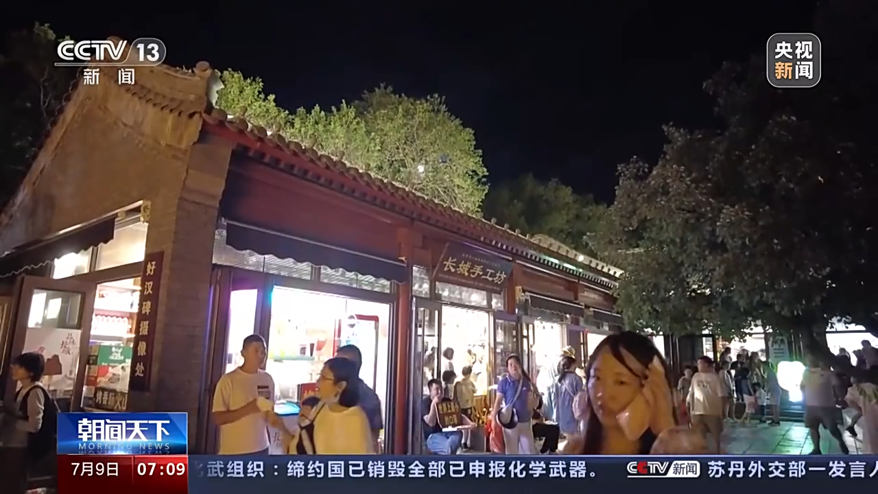 
北京西苑医院黄牛代挂号电话票贩子号贩子网上预约挂号,住院检查加快,来自北京的专属魅力！快来解锁这些景点新“副本”