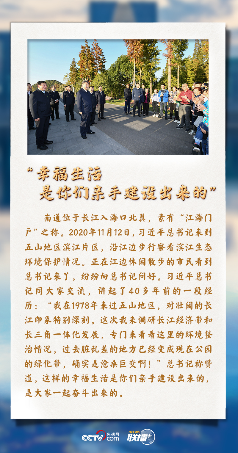 
上海第十人民医院黄牛代挂号电话票贩子号贩子网上预约挂号,住院检查加快,情深意长 习近平与江苏的几个小故事