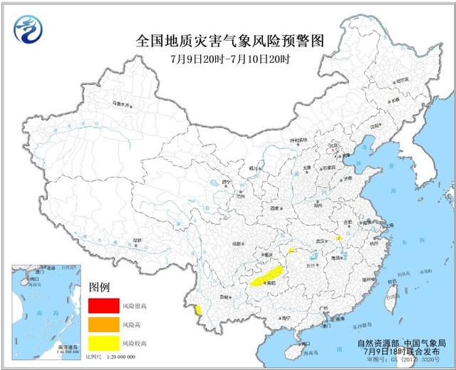 
上海各大医院黄牛代挂号电话票贩子号贩子网上预约挂号,住院检查加快,自然资源部与中国气象局7月9日18时联合发布地质灾害气象风险预警