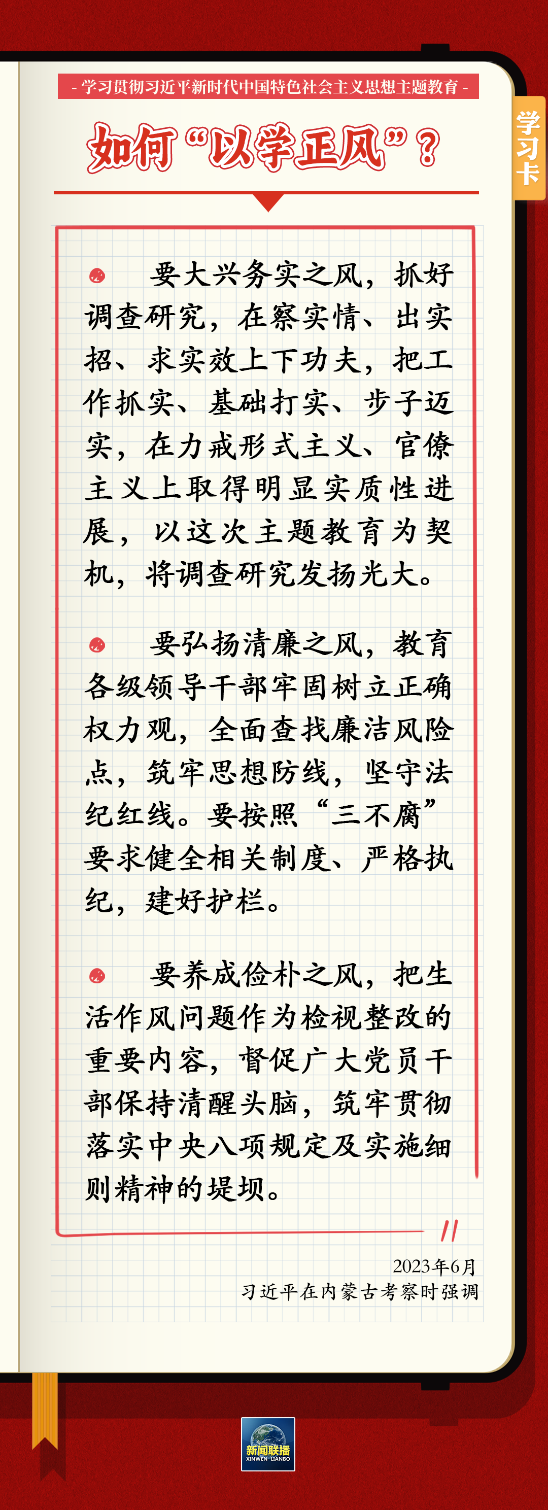 
南京眼科医院黄牛代挂号电话票贩子号贩子网上预约挂号,住院检查加快,以学铸魂、以学增智、以学正风、以学促干
