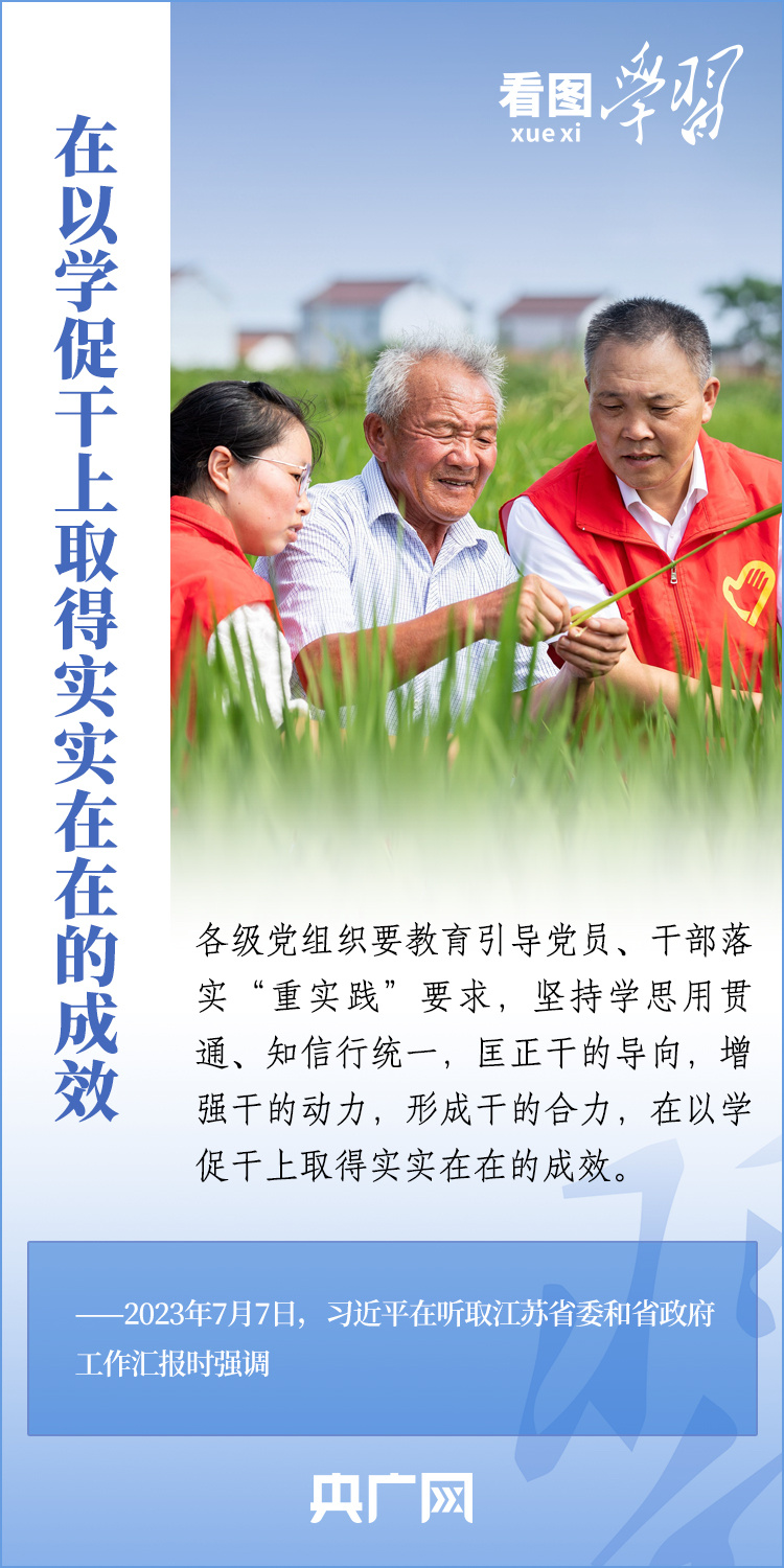 
北京佑安医院黄牛代挂号电话票贩子号贩子网上预约挂号,住院检查加快,看图学习丨谱写“强富美高”新江苏现代化建设新篇章