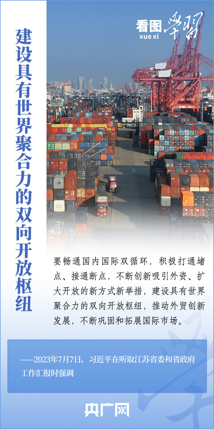 
北京佑安医院黄牛代挂号电话票贩子号贩子网上预约挂号,住院检查加快,看图学习丨谱写“强富美高”新江苏现代化建设新篇章