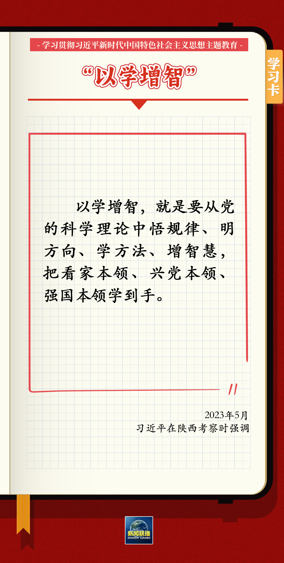 
南京眼科医院黄牛代挂号电话票贩子号贩子网上预约挂号,住院检查加快,以学铸魂、以学增智、以学正风、以学促干