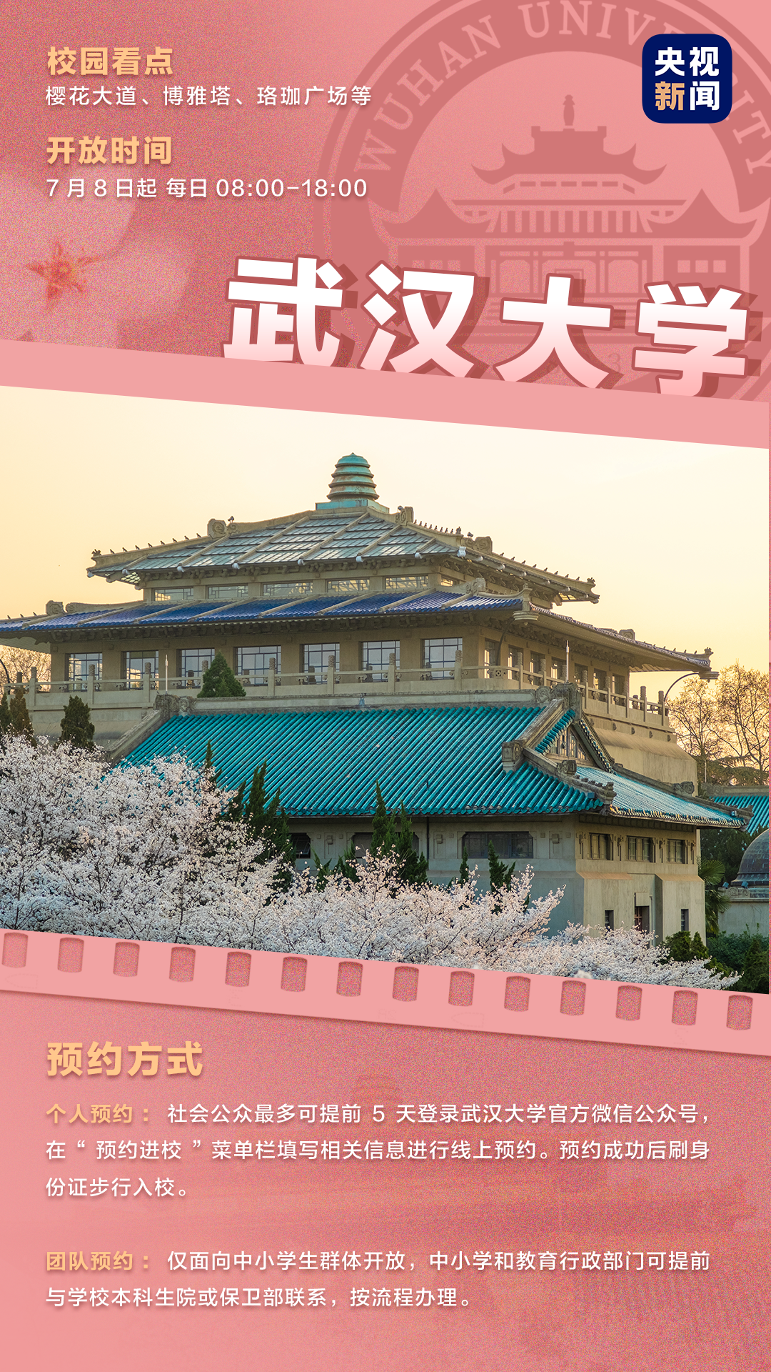 
浙江中医药第二医院黄牛代挂号电话票贩子号贩子网上预约挂号,住院检查加快,北大清华对社会公众开放参观
